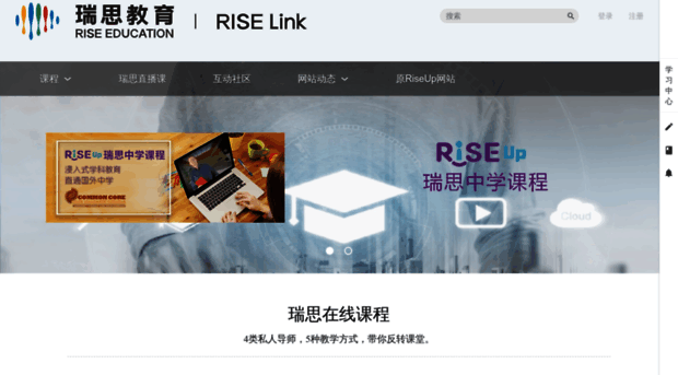 riselinkedu.com