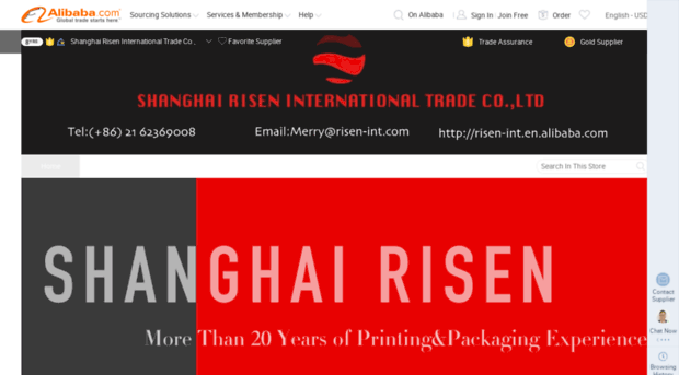 risen-int.en.alibaba.com