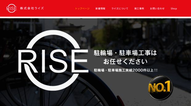riserise.net