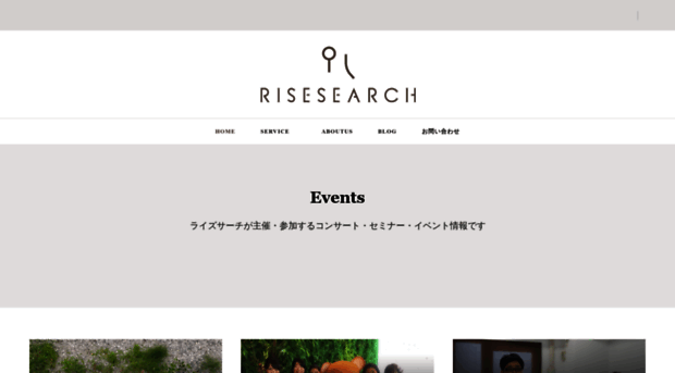 risesearch.co.jp