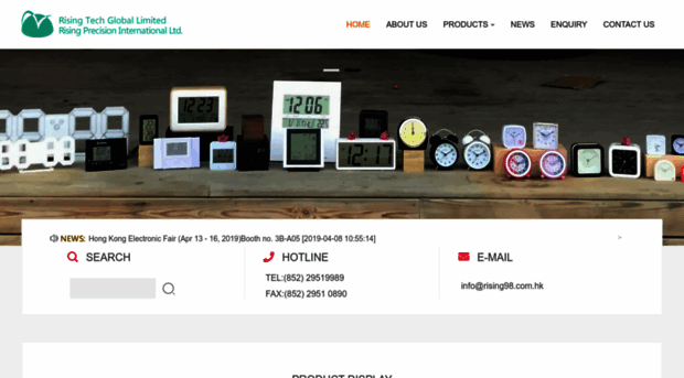 rising98.com.hk