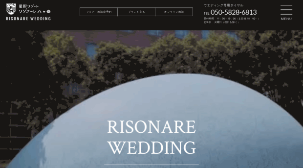 risonare-wedding.com