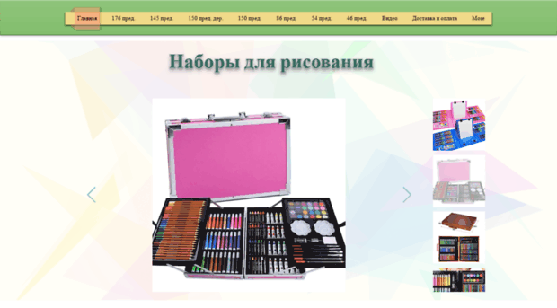 risyem.ru