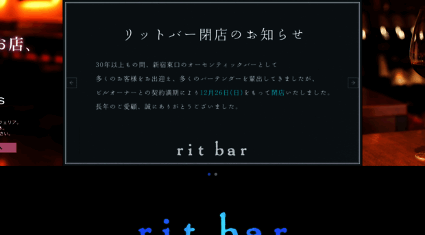 rit-bar.com