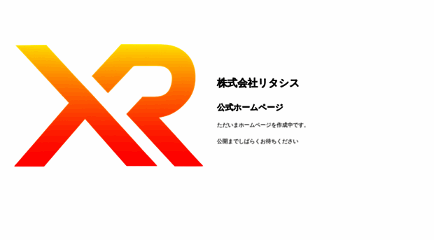 ritaxis.co.jp