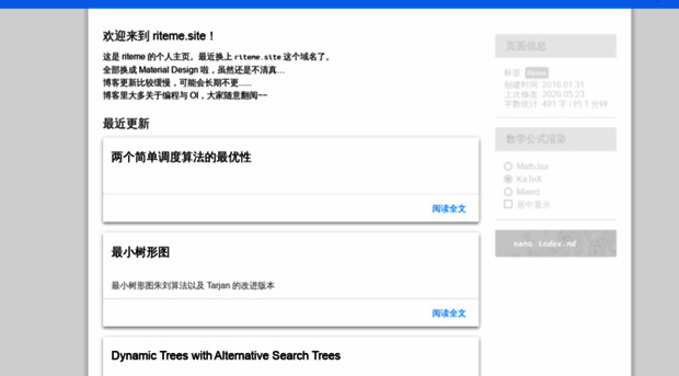 riteme.github.io