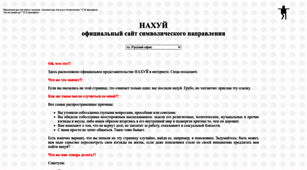 ritm55.ru