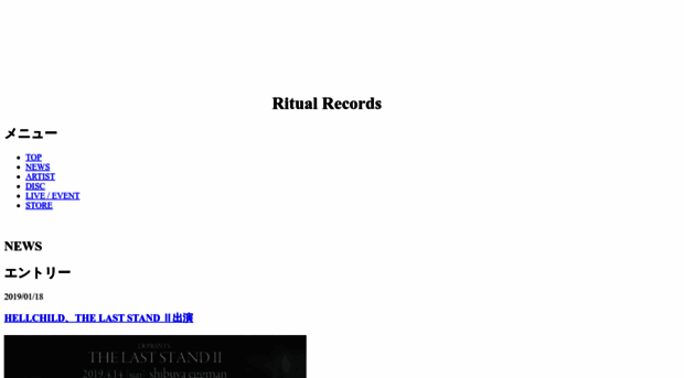 ritualrecords.com