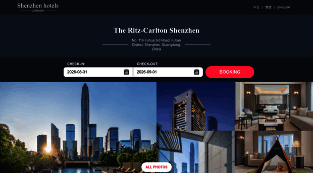 ritzcarltonshenzhen.cn