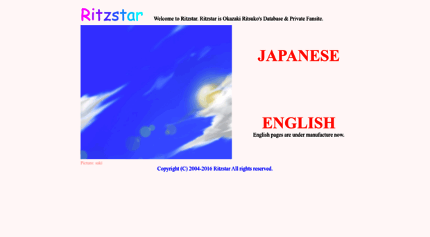 ritzstar.jp