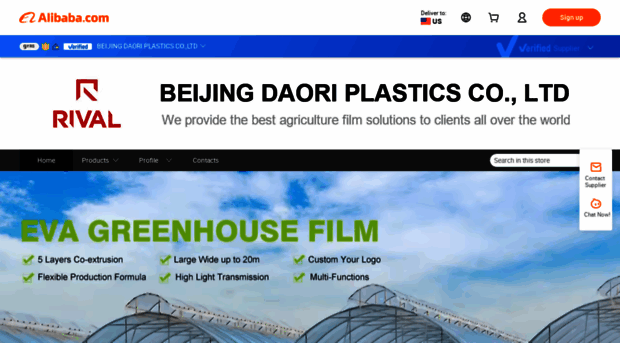 rival.en.alibaba.com