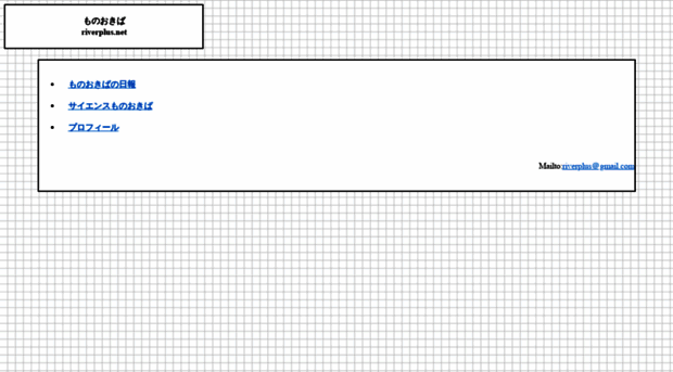 riverplus.net