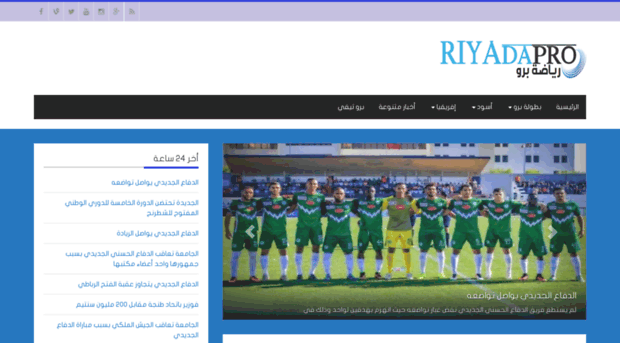 riyadapro.com