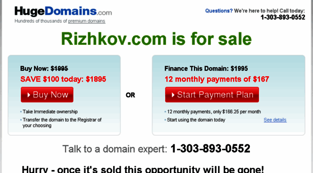 rizhkov.com