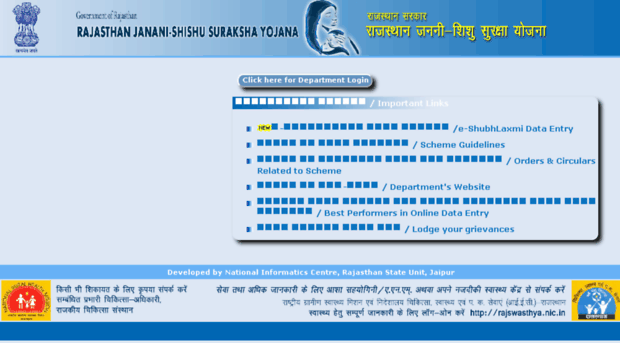 rjssy.raj.nic.in