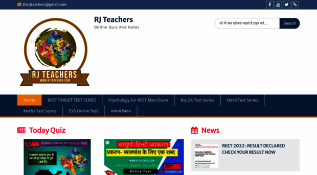 rjteachers.com