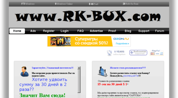 rk-bux.com