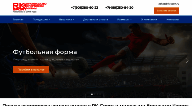 rk-sport.ru