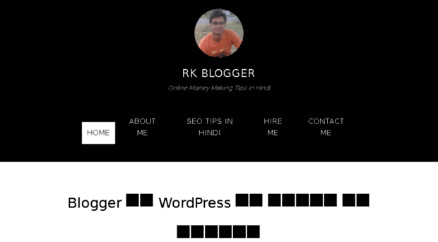 rkblogger.in