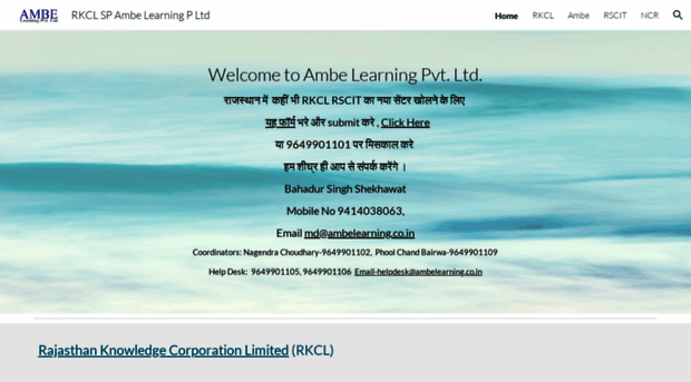 rkcl.ambelearning.co.in