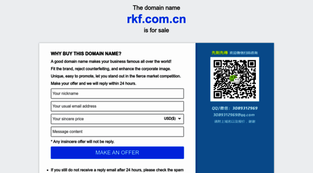 rkf.com.cn