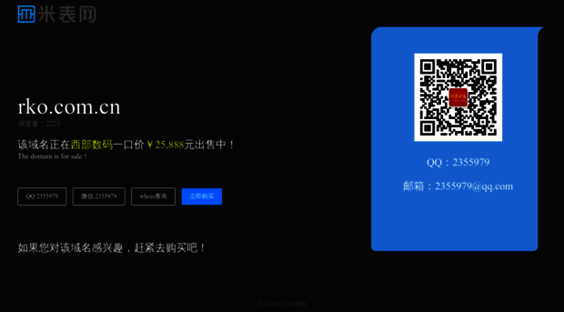 rko.com.cn