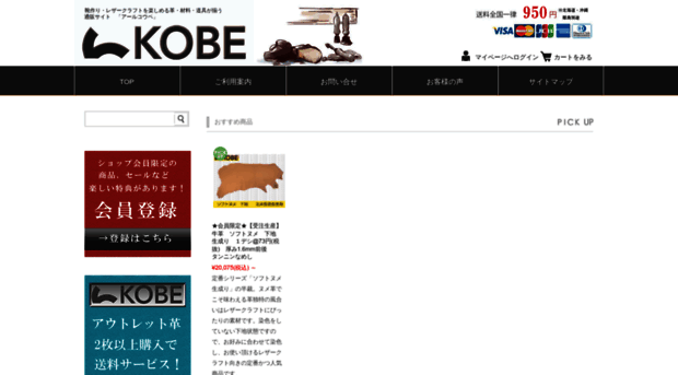 rkobe.com