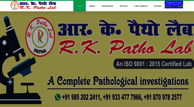 rkpatholab.com