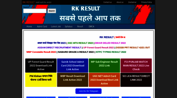 rkresult.com