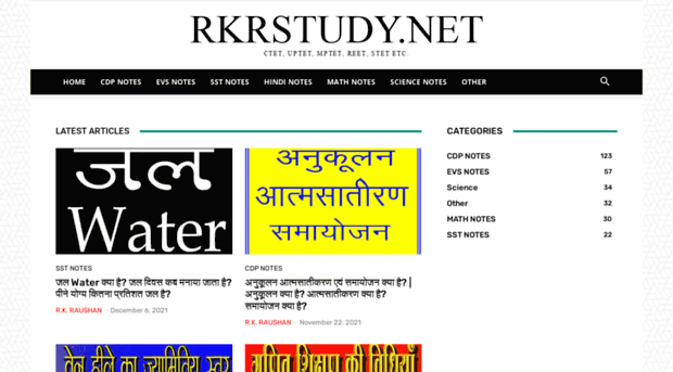 rkrstudy.net