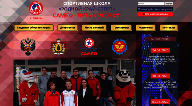 rksport.ucoz.ru