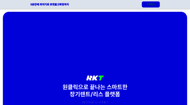 rkting.com
