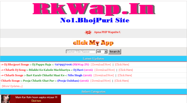 rkwap.in