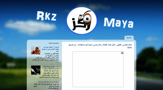 rkzmaya.blogspot.com