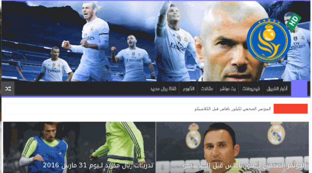 rmadridlife.com