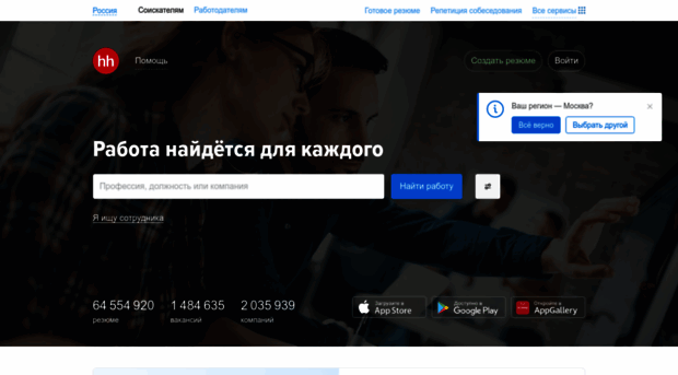 rmax.joblist.ru