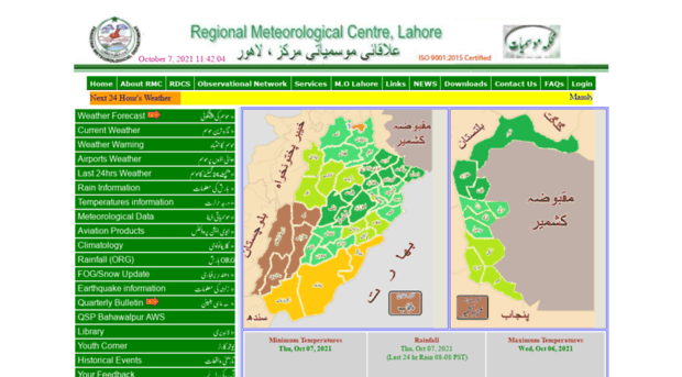 rmcpunjab.pmd.gov.pk