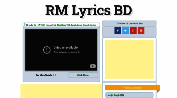 rmlyricsbd.blogspot.com