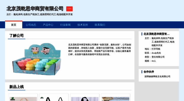 rmpnm.com