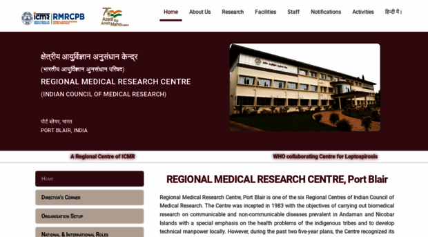 rmrc.res.in