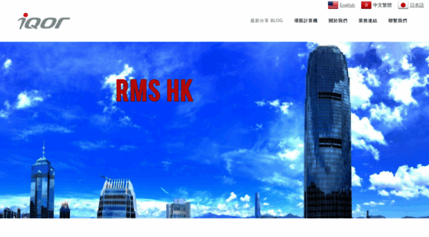 rmshkg.com