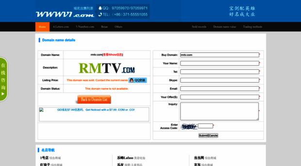 rmtv.com