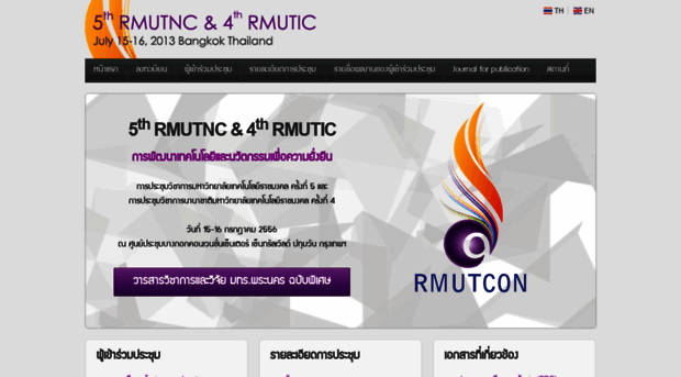 rmutcon.rmutp.ac.th
