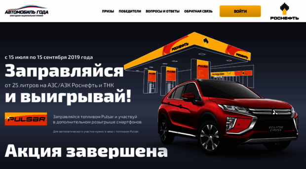 rn.autogoda.ru