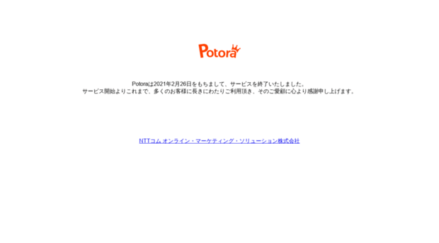 rn.potora.jp