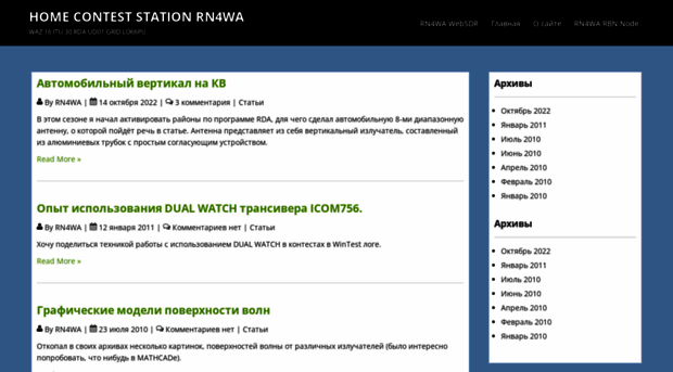 rn4wa.ru