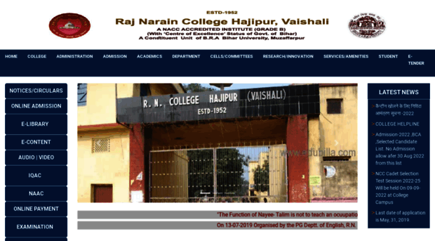 rncollegehajipur.in