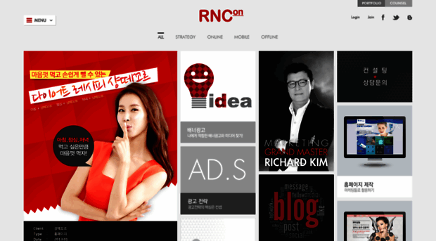 rncon.co.kr