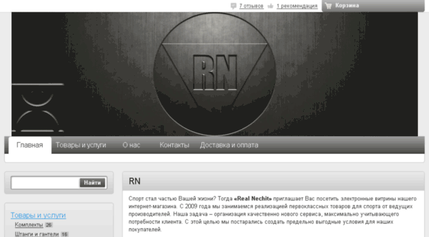 rnsport.com.ua