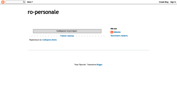 ro-personale.blogspot.com